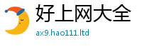 2025新澳门免费传真由管家婆中特王中王